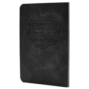 Picture of Magen Abraham Leatherette Minhah Arbit Siddur Hebrew Pocket Size Black Edut Mizrach